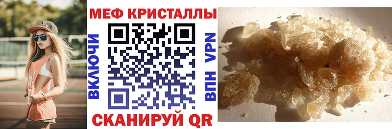 Наркошоп Красный Кут СОЛЬ  Каннабис  Меф мяу мяу  ГАШ  Кокаин 