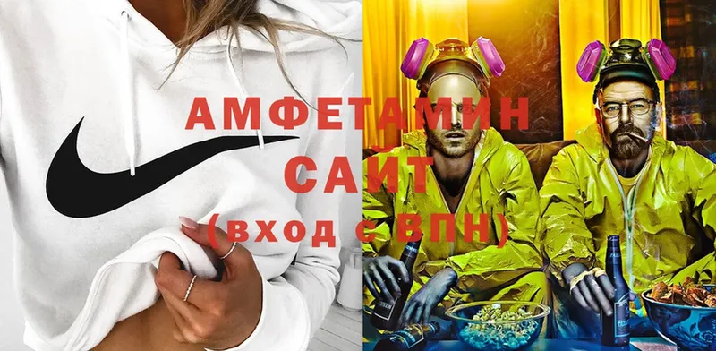 Amphetamine Розовый  darknet какой сайт  Красный Кут  MEGA ТОР 