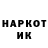 МЕТАДОН кристалл Barbara Joynes