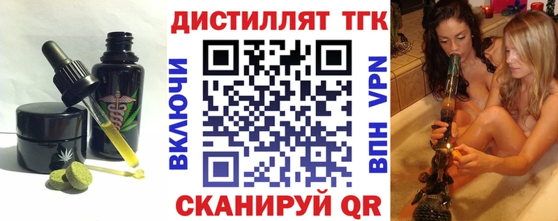 ссылка на мегу tor  Красный Кут  Canna-Cookies марихуана 