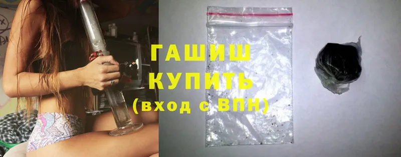 ГАШИШ Ice-O-Lator  darknet как зайти  Красный Кут 