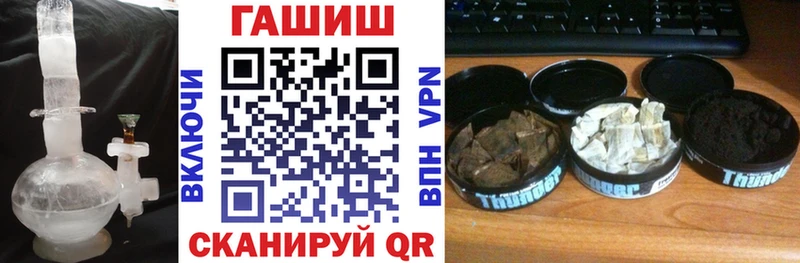 сайты даркнета телеграм Красный Кут Гашиш AMNESIA HAZE