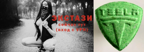 скорость Новокубанск