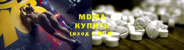 скорость Новокубанск