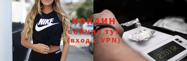 скорость Новокубанск