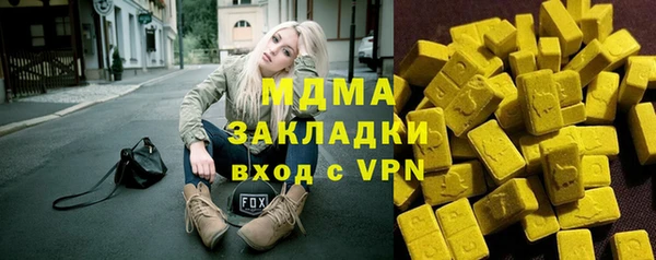 МДПВ Новодвинск