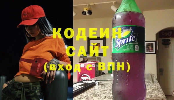 скорость Новокубанск