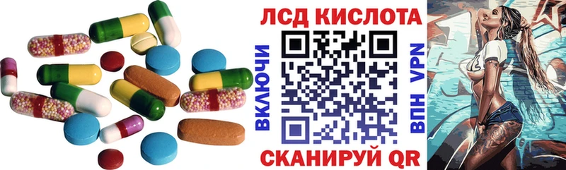 Лсд 25 экстази кислота  blacksprut онион  Красный Кут  как найти  