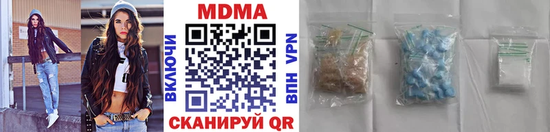 MDMA кристаллы мега как войти Красный Кут