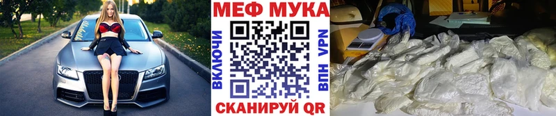 блэк спрут рабочий сайт  магазин    это формула  Меф мука  Красный Кут 