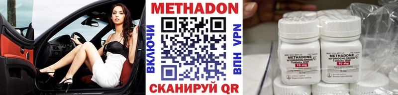 МЕТАДОН мёд  купить   Красный Кут 