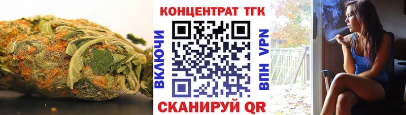 ТГК гашишное масло  Красный Кут 